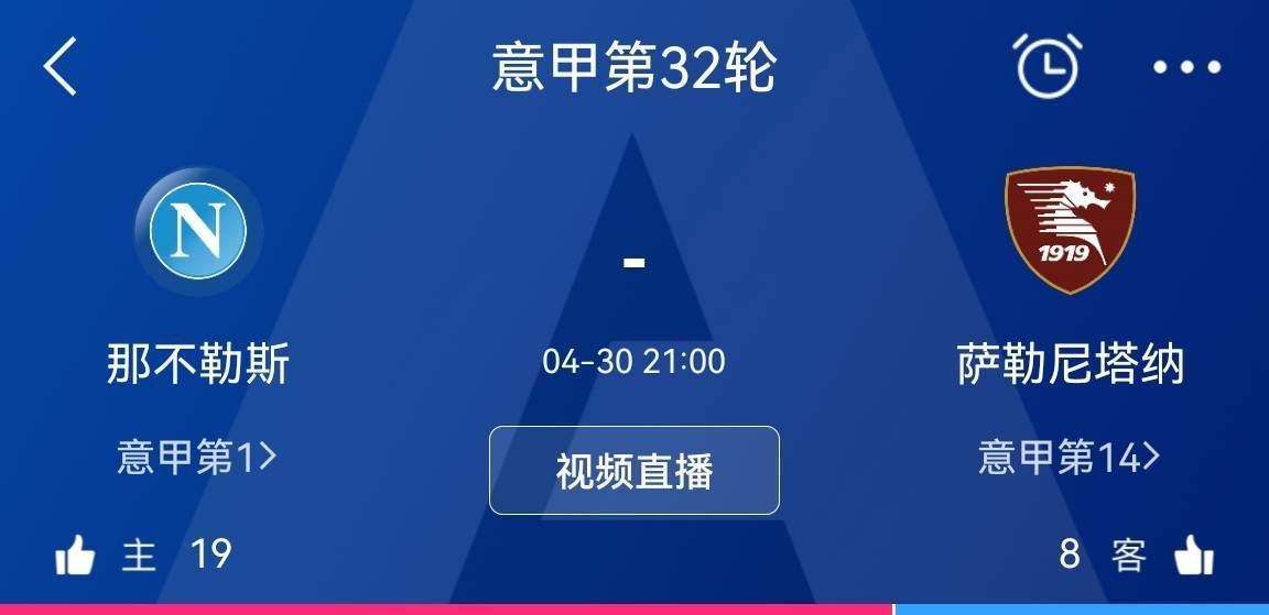 本赛季在鲍姆加特的带领下，科隆16场比赛过后只拿到10分，目前联赛排名倒数第二，深陷降级区。